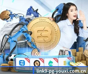 pg游戏下载 APP