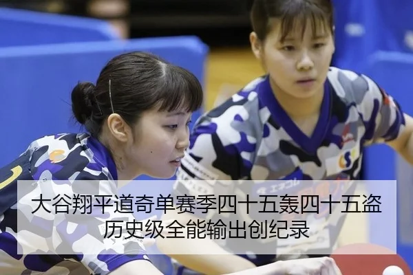 da-gu-xiang-ping-dao-qi-dan-sai-ji-si-shi-wu-hong-si-shi-wu-dao-li-shi-ji-quan-neng-shu-chu-chuang-ji-lu-3-396.jpg